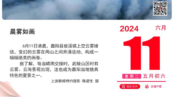 快艇高歌猛进！快船东部七连客前6战5胜1负仅输骑士 明天客战老鹰