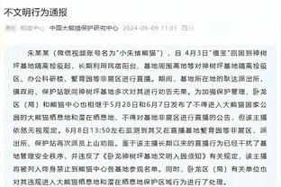 官方：迈阿密国际将在1月20日和萨尔瓦多进行首场季前赛